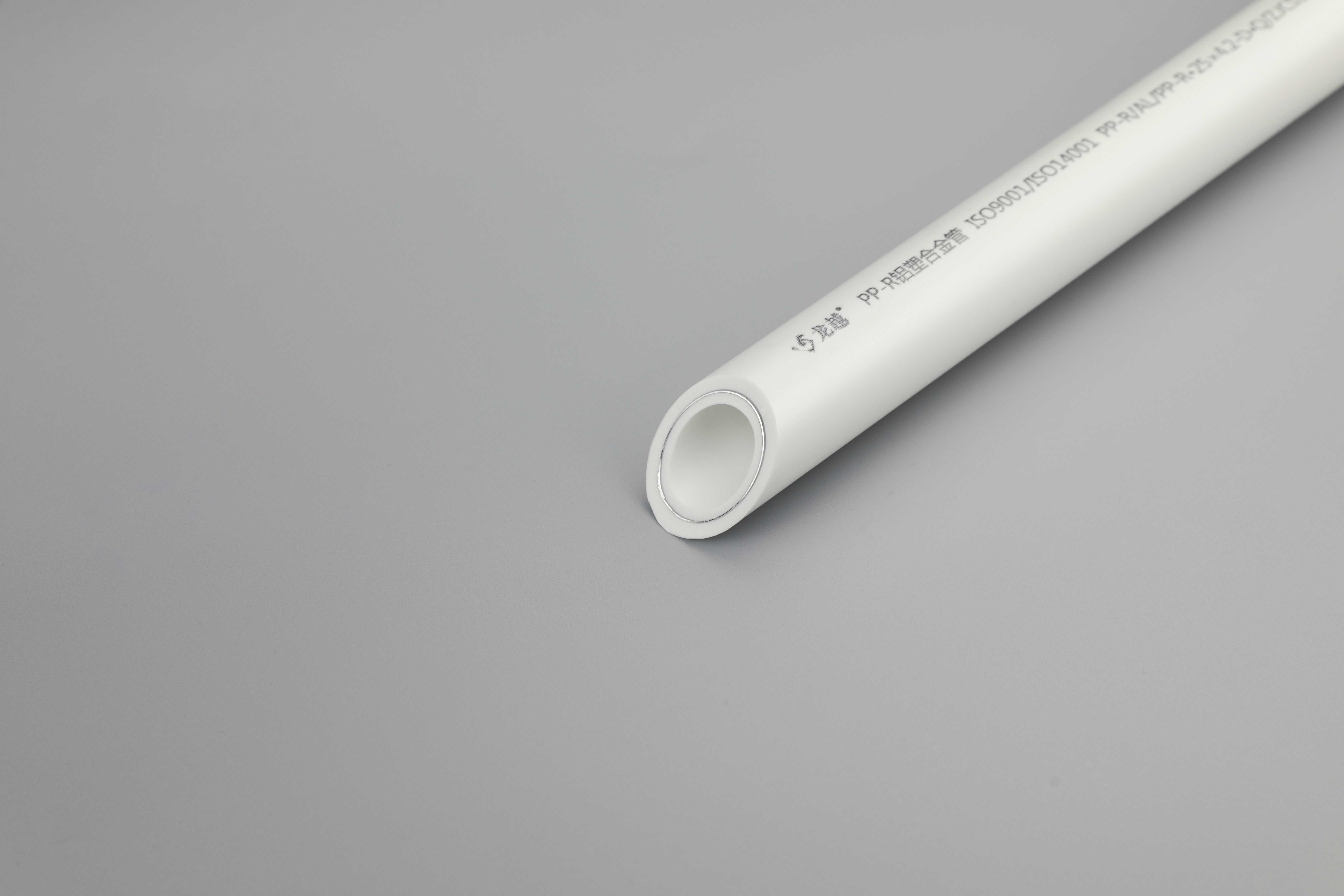 北京便宜（yí）的龍（lóng）越（yuè）PPR水管價格