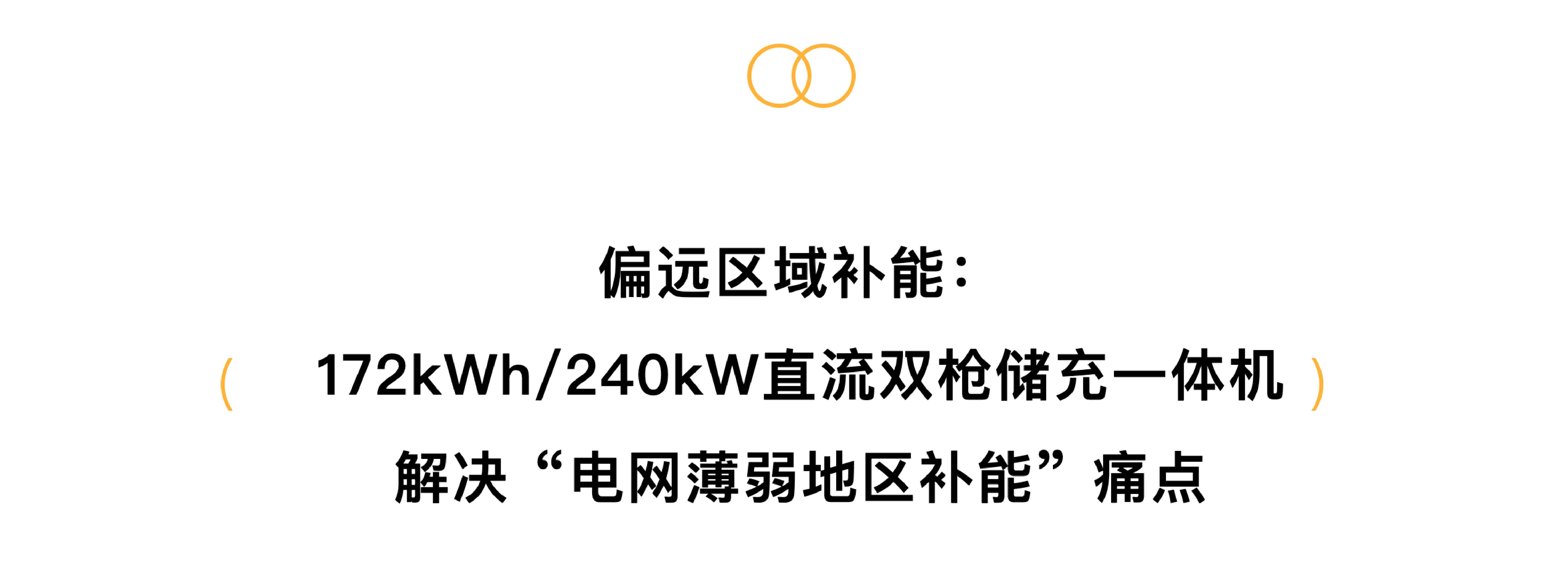 1760164371132 新聞-16