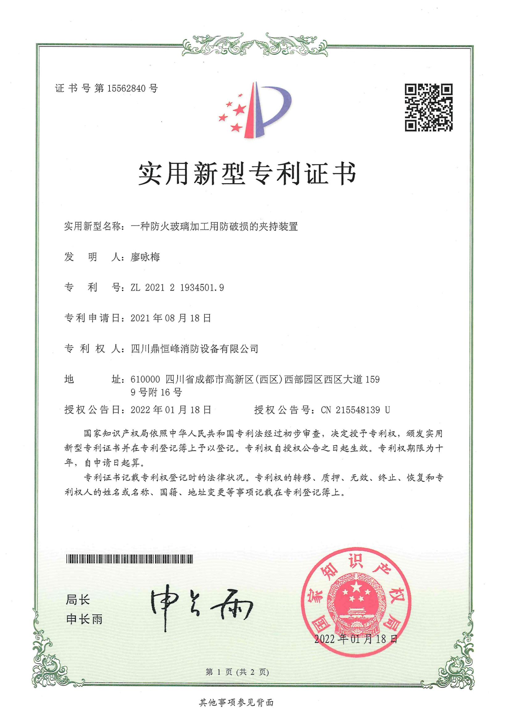 合並PDF_12.jpg