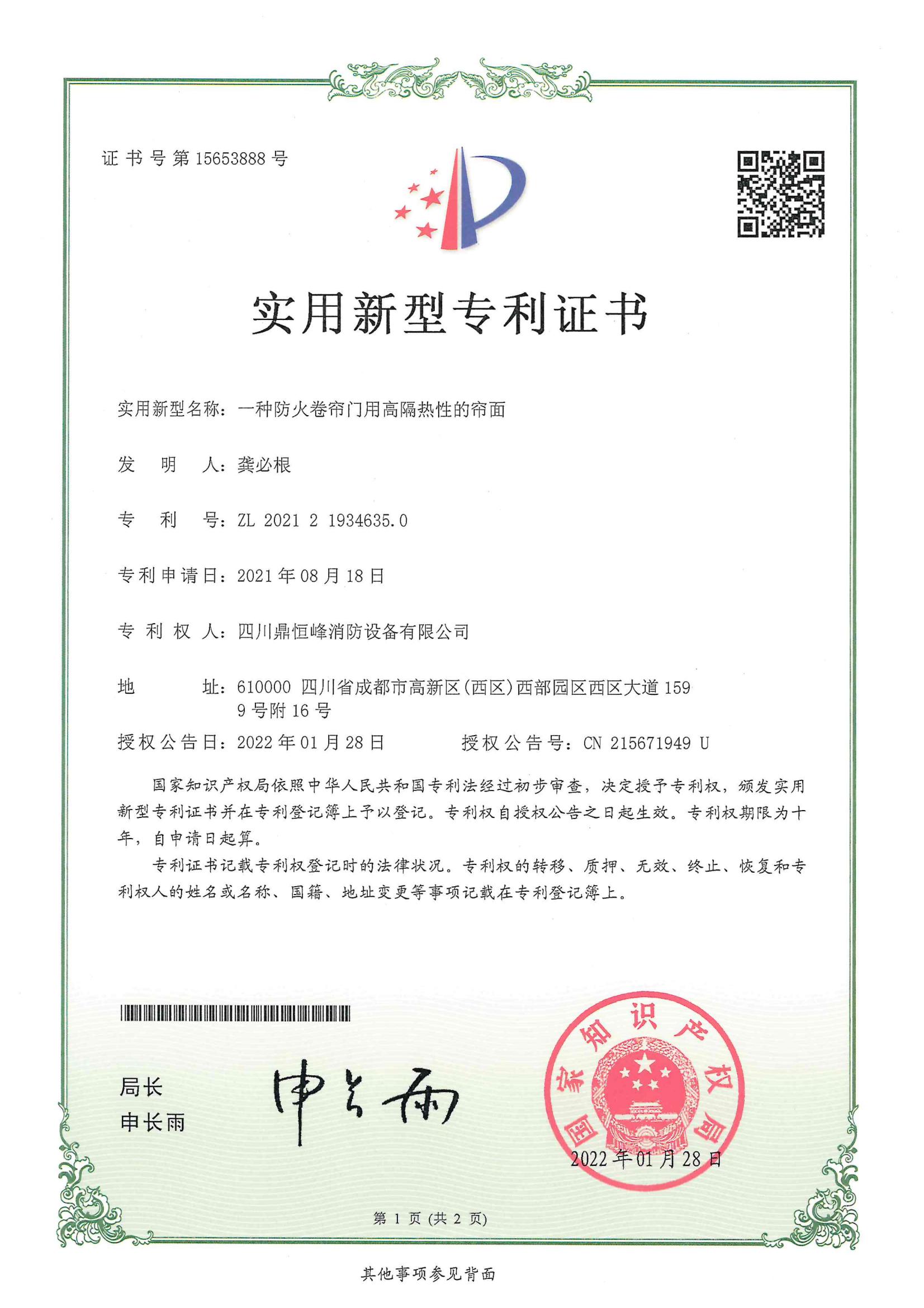 合並PDF_07.jpg