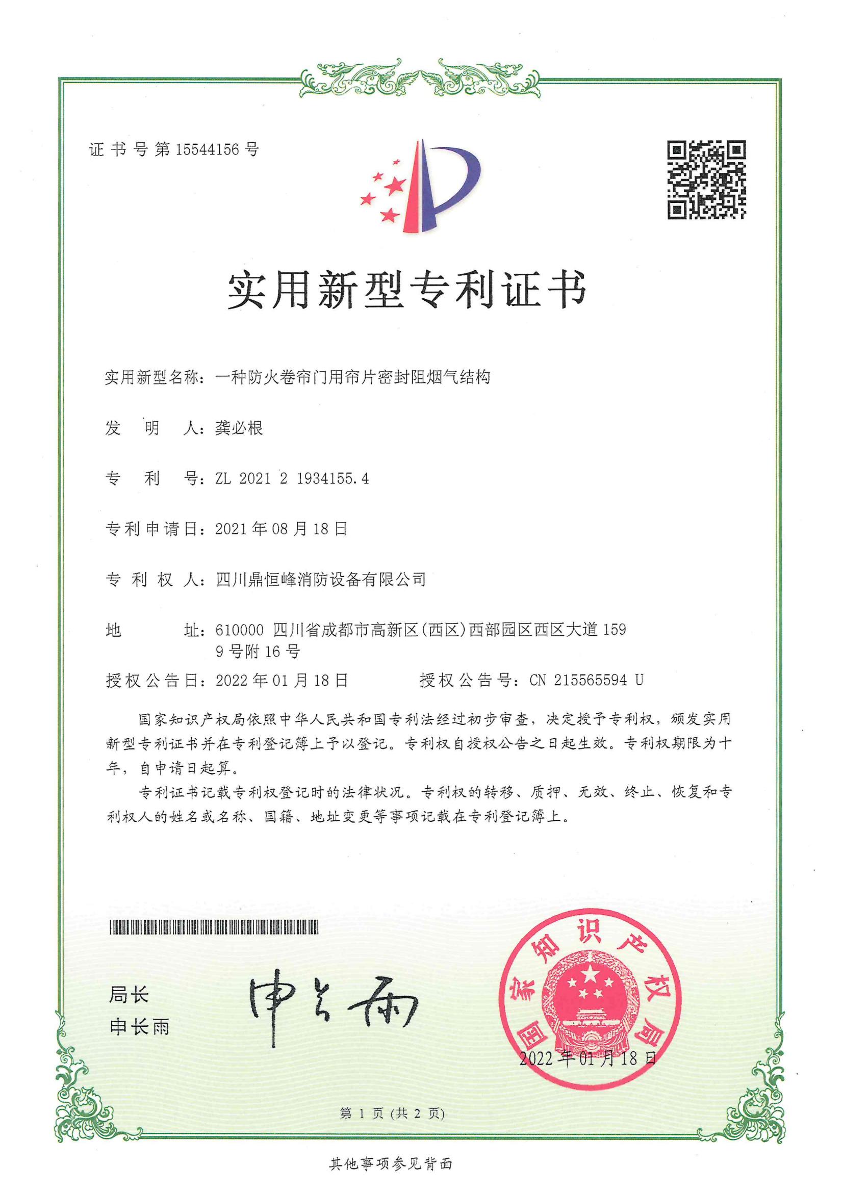 合並PDF_11.jpg