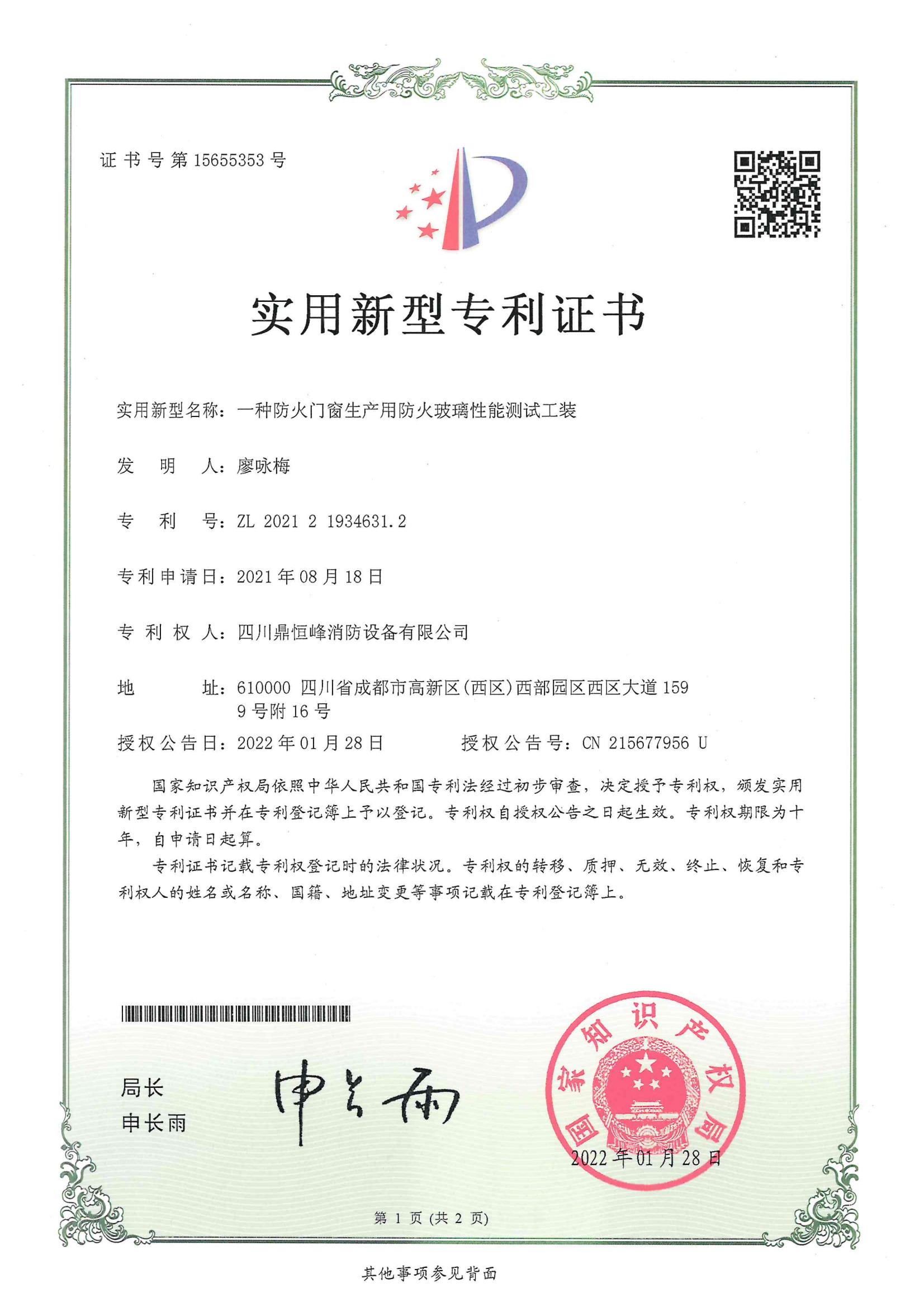 合並PDF_03.jpg