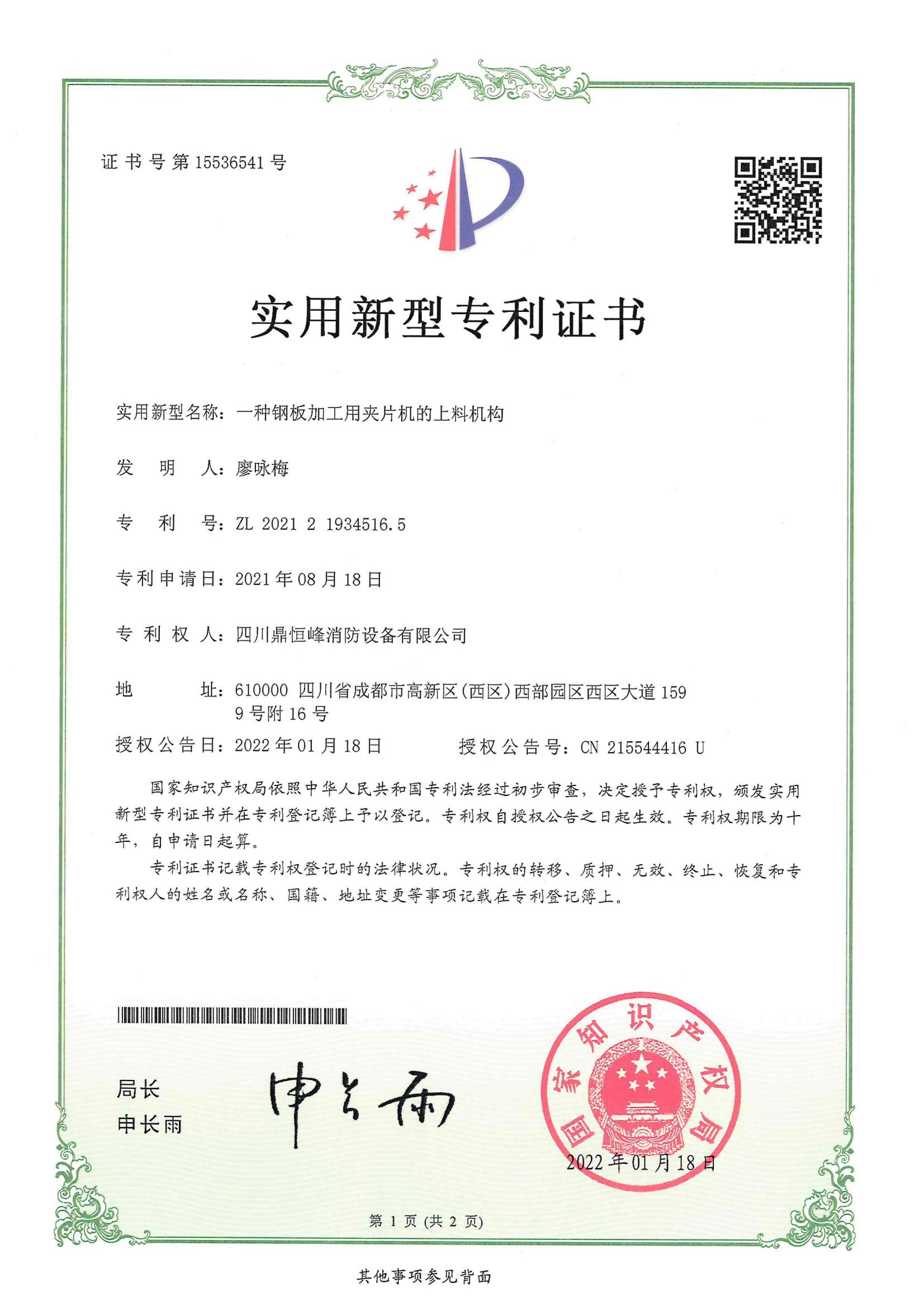 合並PDF_13.jpg
