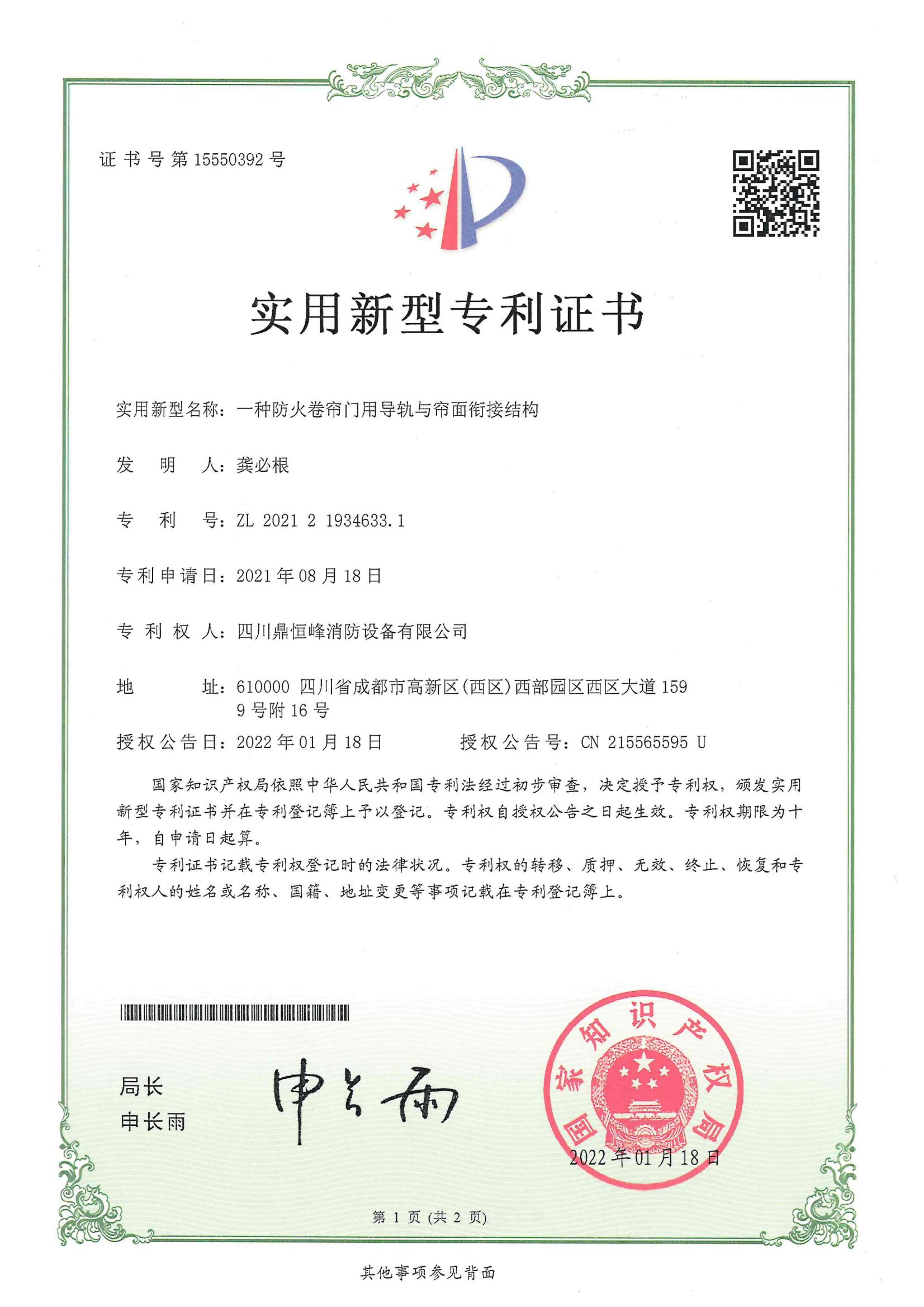 合並PDF_10.jpg