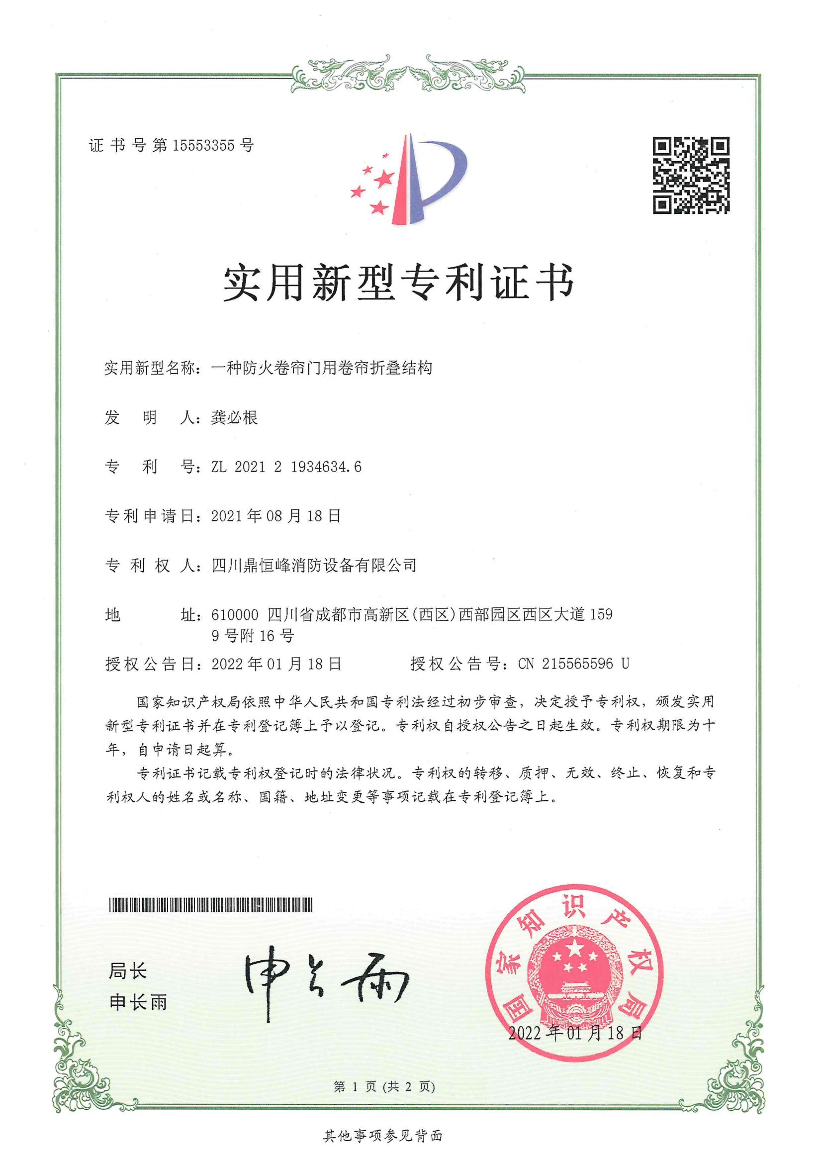 合（hé）並PDF_08.jpg