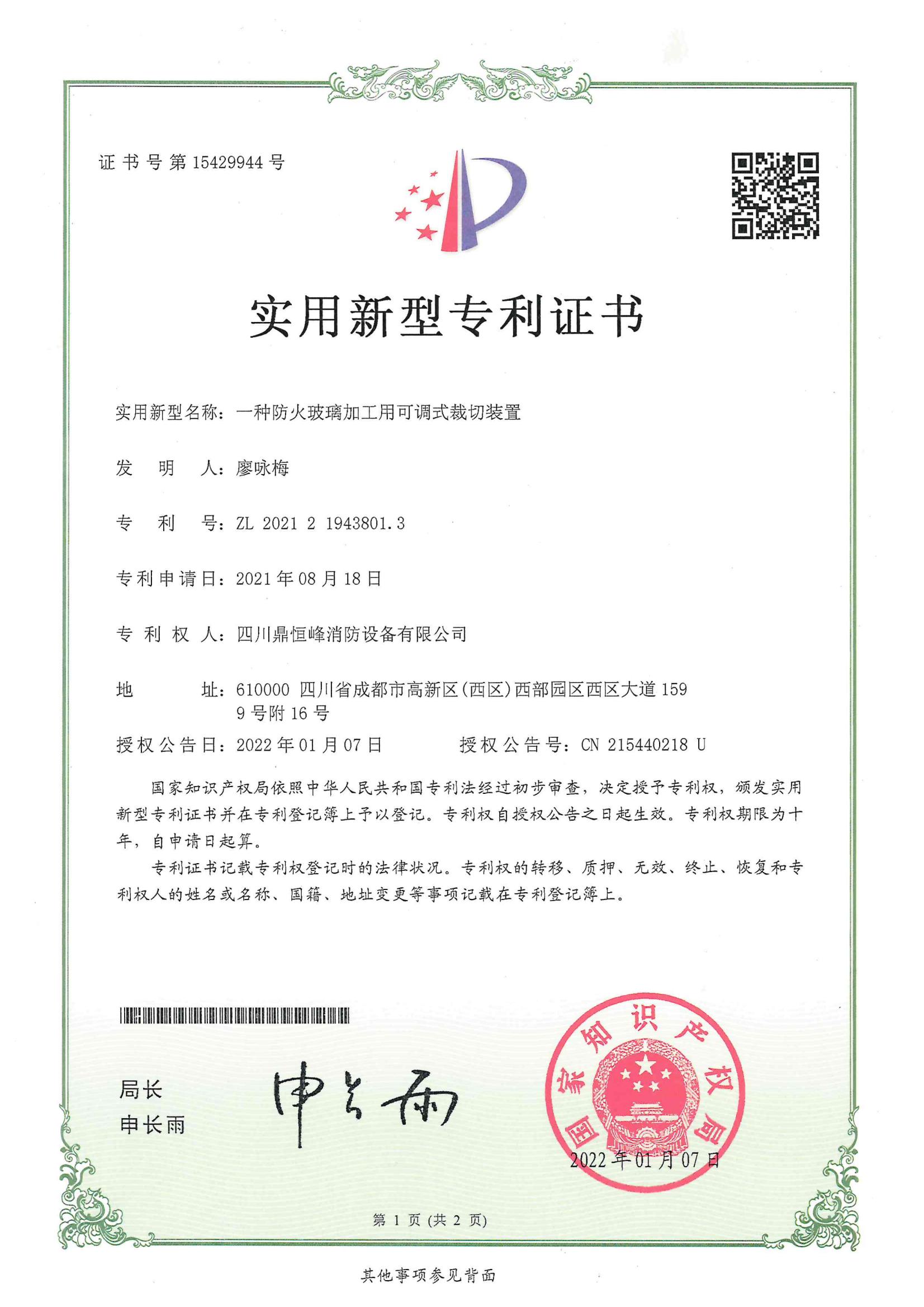 合並PDF_06.jpg
