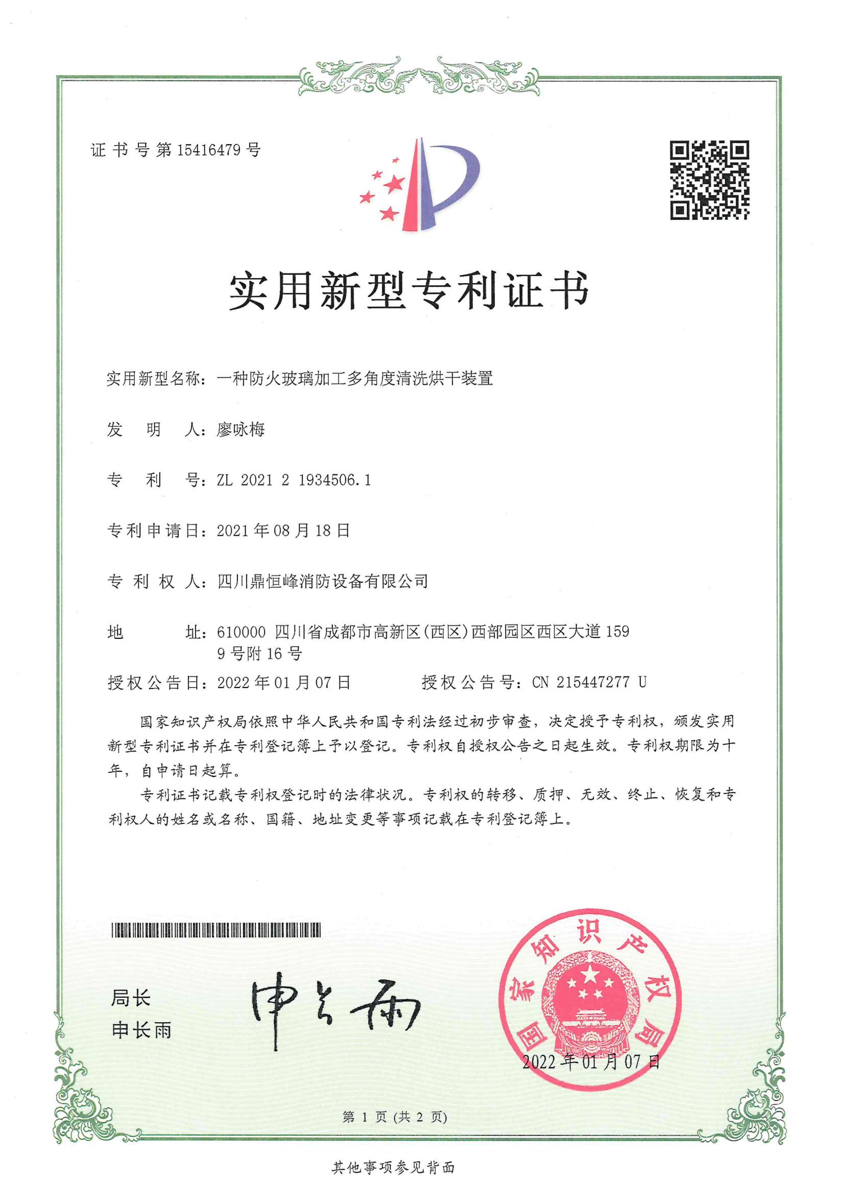 合並PDF_04.jpg