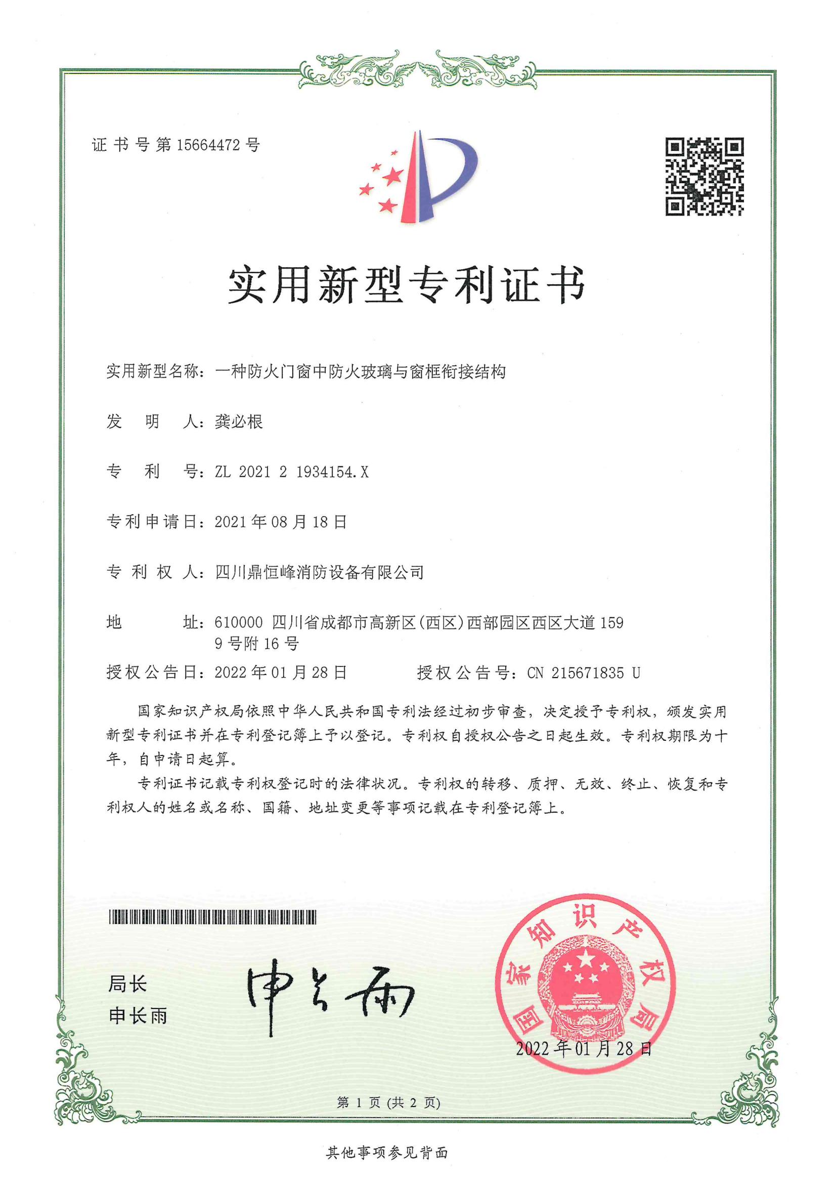 合並PDF_01.jpg