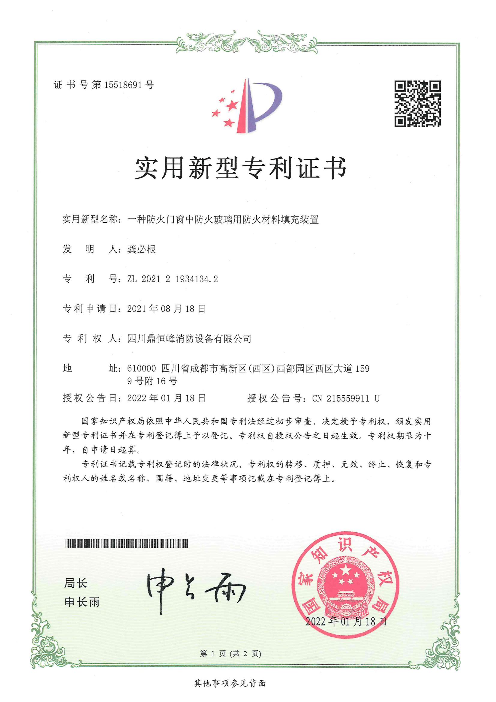 合並PDF_00.jpg